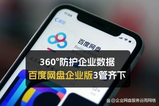 必威app手机下载版安卓截图3